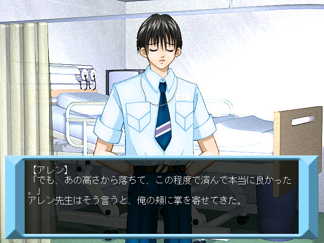 역무원으로 가자! 플러스