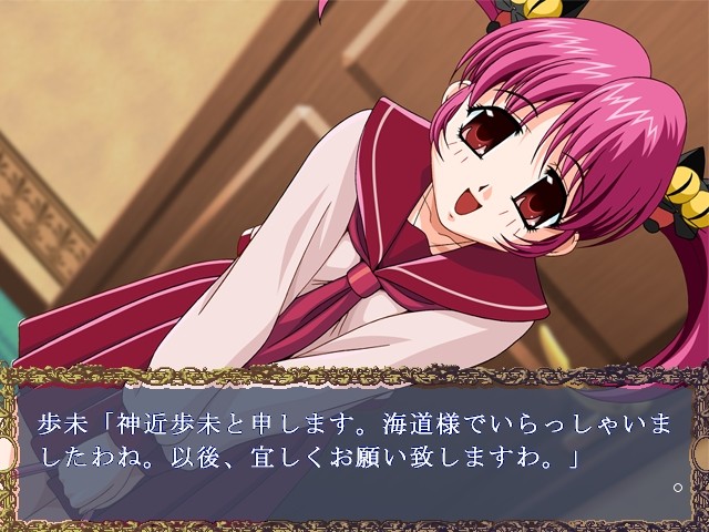 유쿄 장난감 리버스