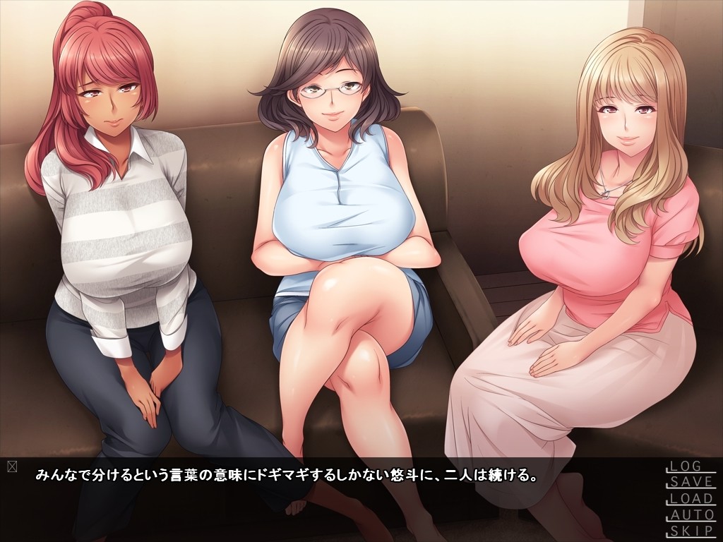 아내님은 전 야리만 ―Besluted―