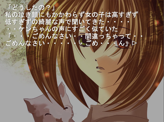 사쿠토 판다 ～망상 단말마～