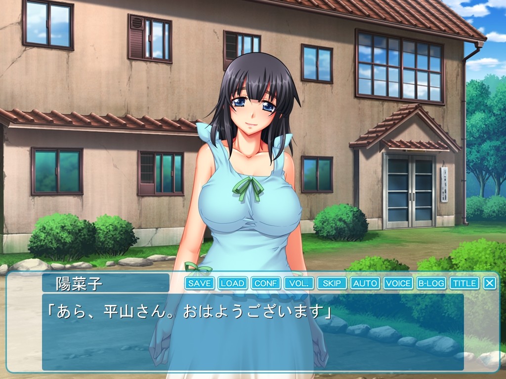 관리인 씨는 미망인