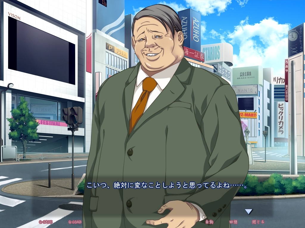 질내사정 JK 원조교제 ～얼마라도 좋으니까 나를 사줘!～