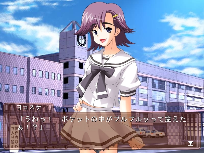 돌격! 옆집 여학원