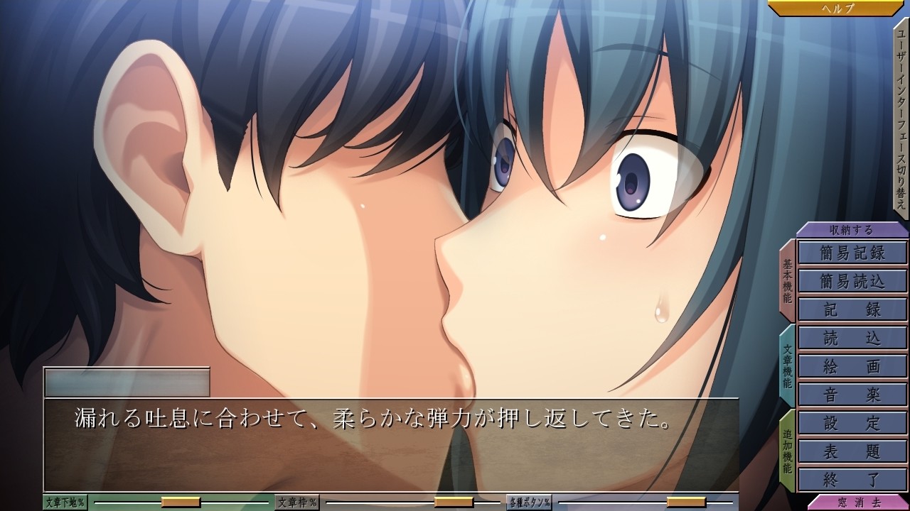 FESTIVAL ～츠루미쿠 워즈～