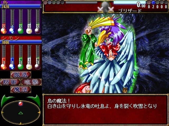 파우스타스 ～축복받은 자～