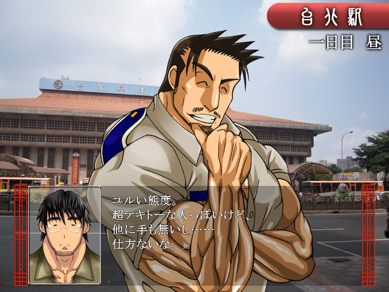 타이완 비요리 타비요리