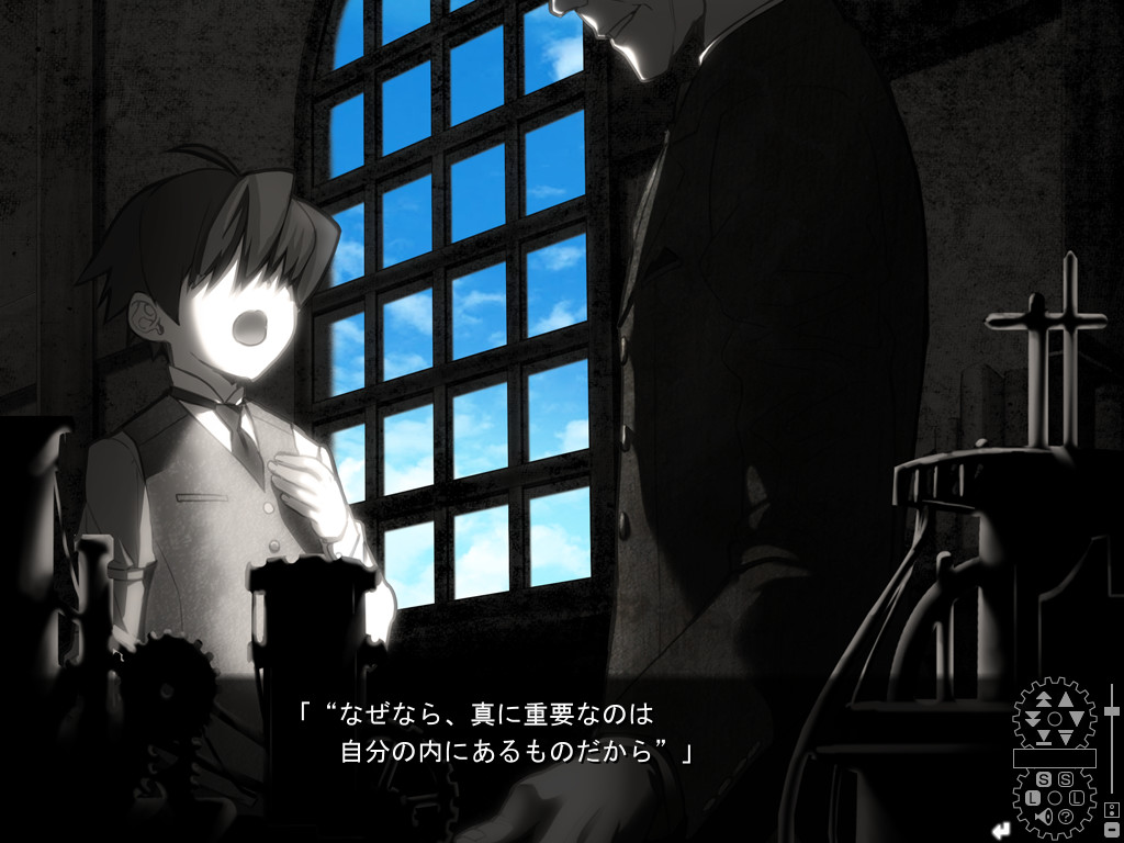 황뢰의 가쿠툰: 샤이닝 나이트