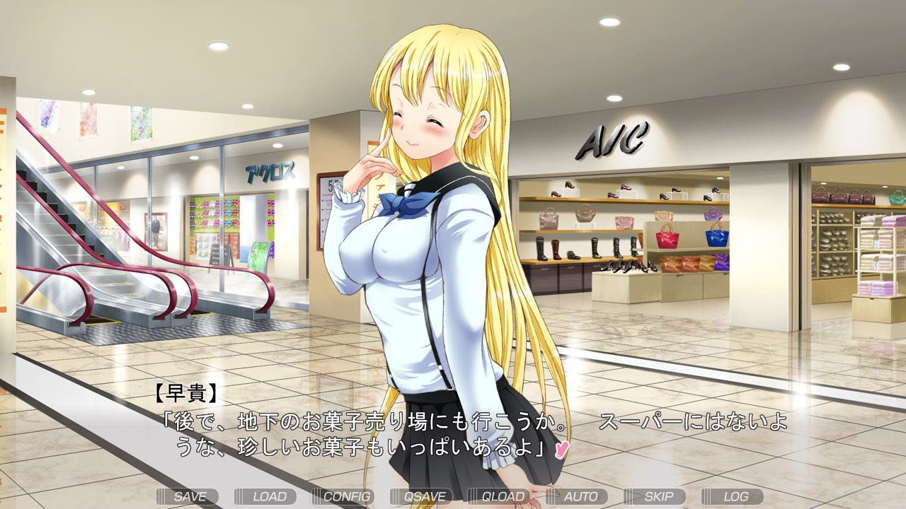 부쥬루부츄루ッ！ ～후와토로 명기의 오모테나시～