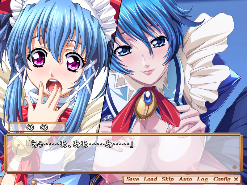 택배 메이드 시이코&노노