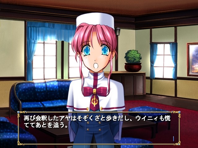 Silvern ～은빛 달, 헤매는 숲～