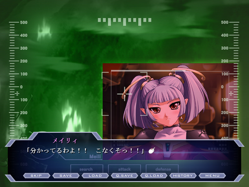 장갑기녀 이리스