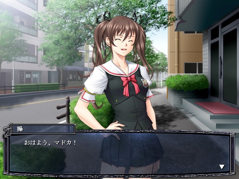 마를 수태한 처녀의 고열