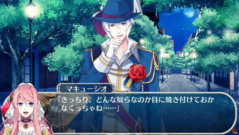 로미오 & 줄리엣