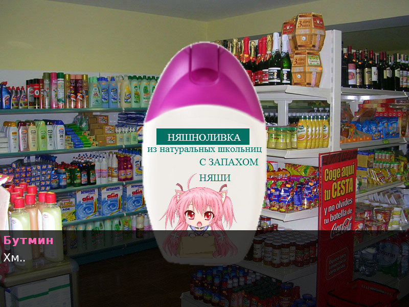 Упоротые Истории: Радужный рыцарь