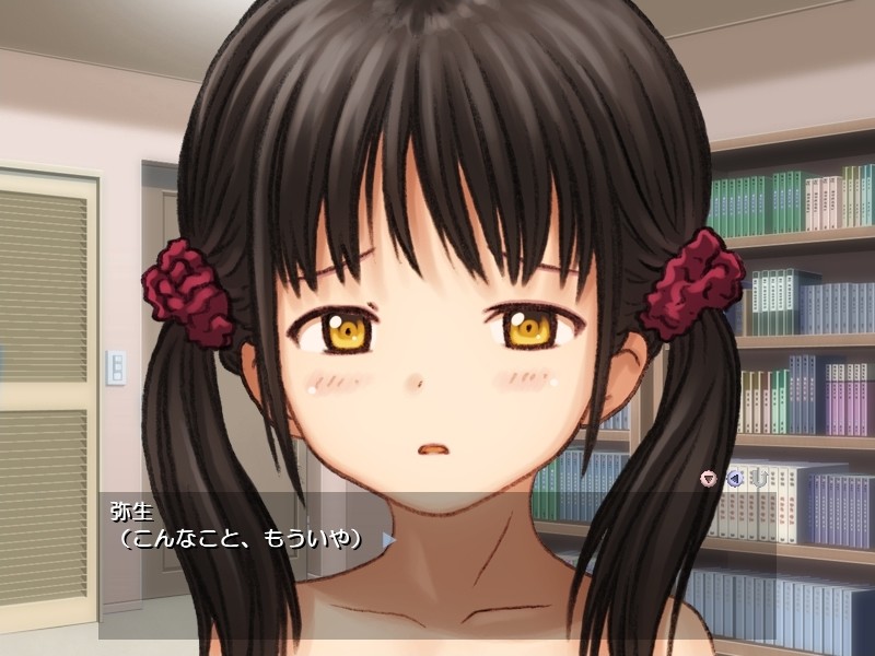 통학소녀 치한전차