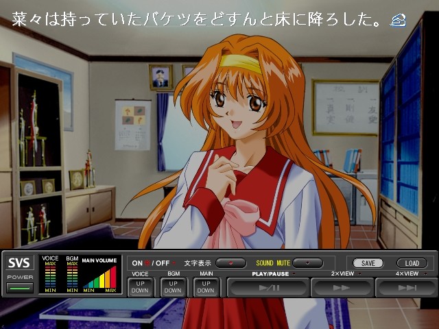 타락～금단의 사운드 노벨～