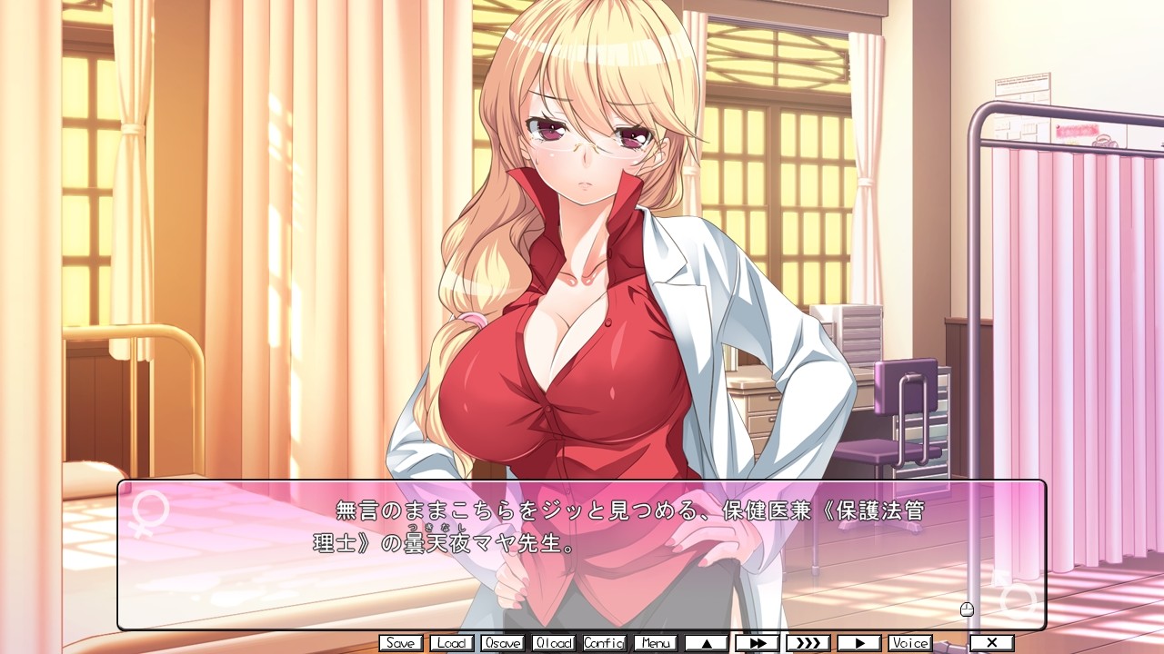 마타니티 몬스터즈! ～순정 어린 음마와 청순한 불순이성교제!～