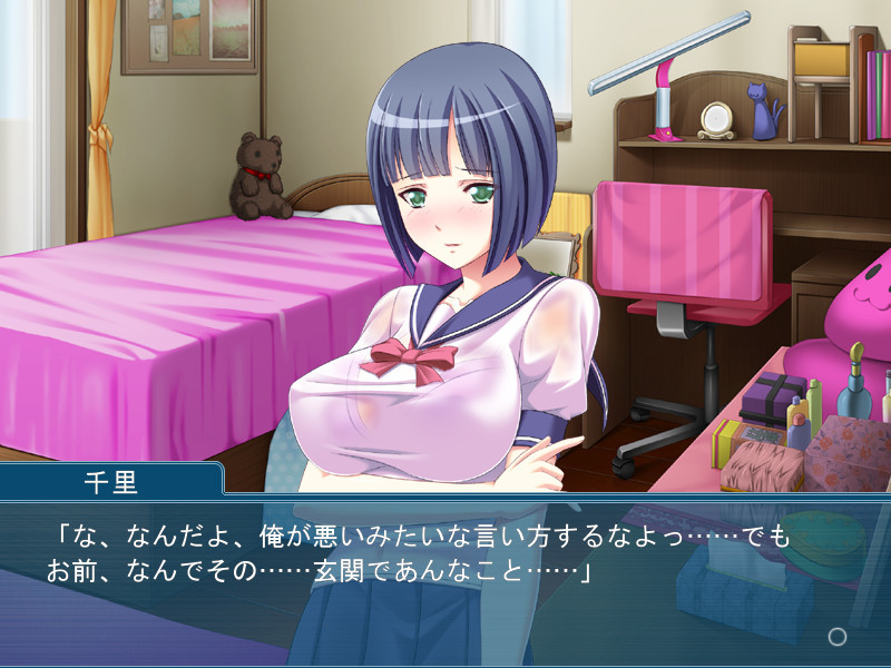 우치의 수수한 여동생이 이렇게 큰 가슴으로 에로틱했다니! ～젖은다면 누레 하는 발정 스위치～