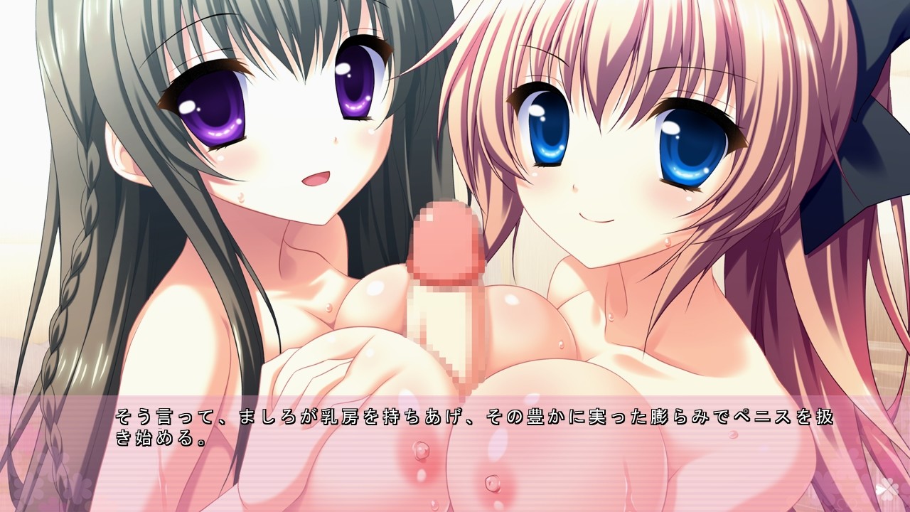 이모토＊시스터