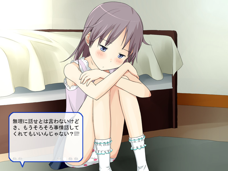 코요리 ～SEVENDAYS～