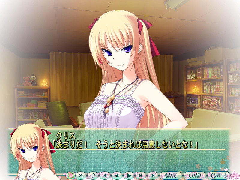 「진심으로 나를 사랑해라!」 드라마 CD