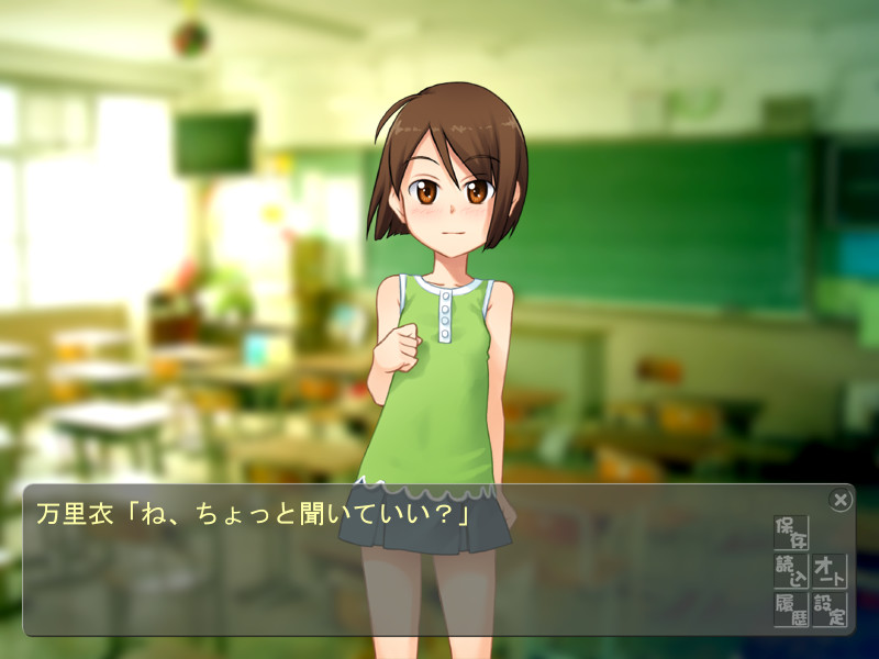 토나리노 뱀파이어