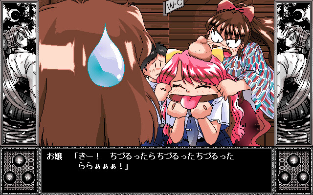 사쿠라의 숲 ～사쿠라노 모리～