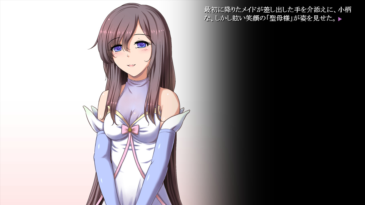 용사가 여관 주인의 연인을 가로채는 이야기.