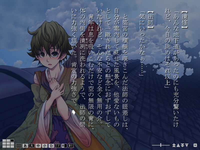 카가이로 체류기