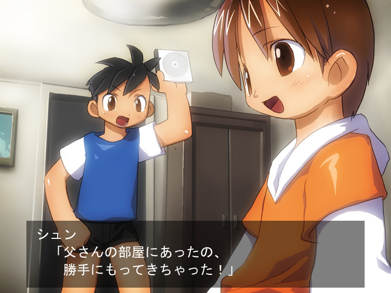 보쿠타치노 아소비카타