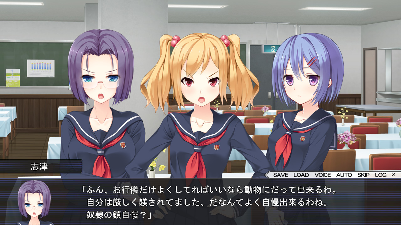 아가씨는 딱딱한 걸 좋아해! ～신성한 여자 기숙사 일기～