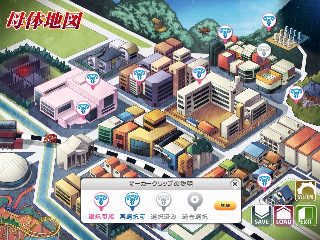 플레이! 플레이! 플레이! 시체