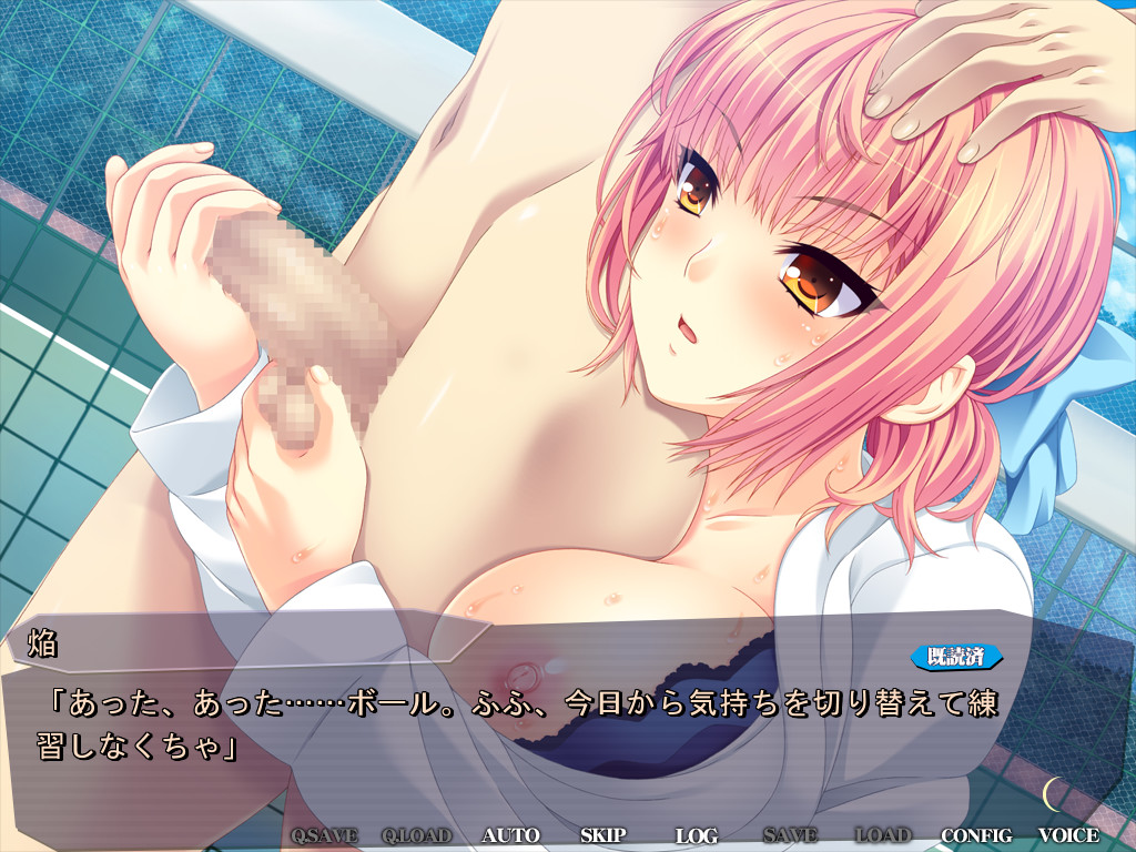 겟코 아르스마기카 -불가역 신역의 소녀들-