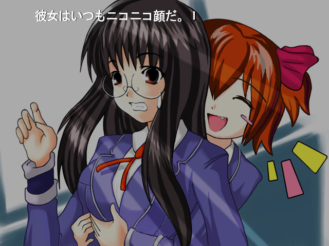 후유와 환상의 거울