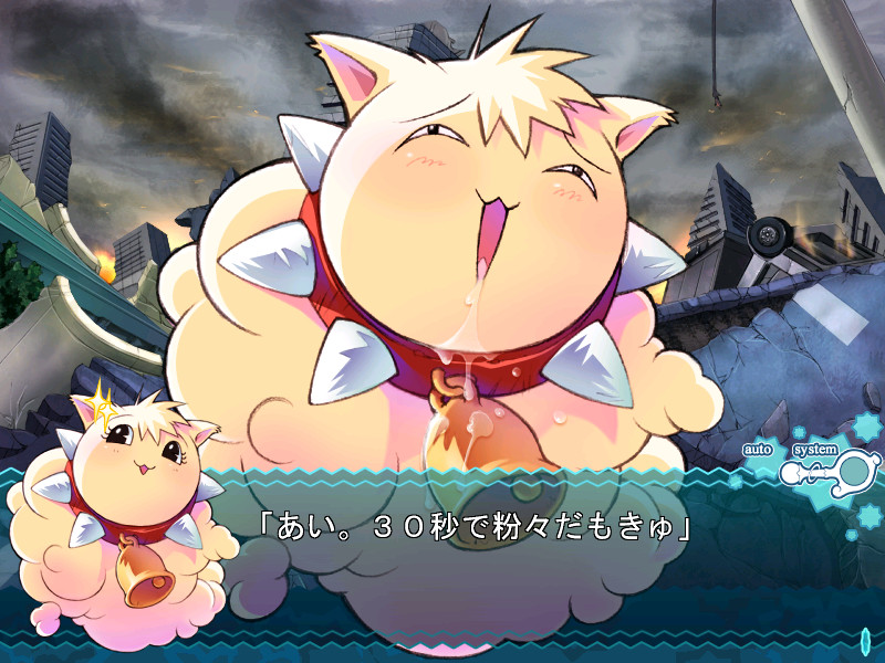 울트라 마법소녀 마나나 vol.5