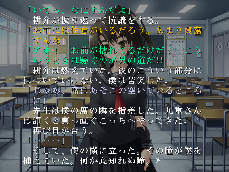 코나타요리 카나타마데