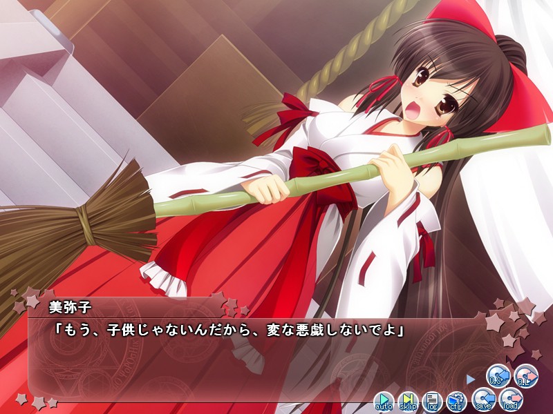 마죠☆프리 ～너의 정액, 전부 짜내 줄게!～