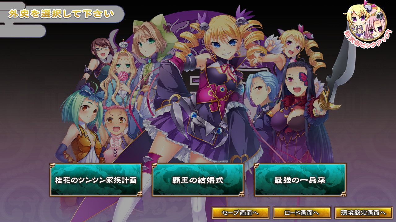 진・연희†영웅담