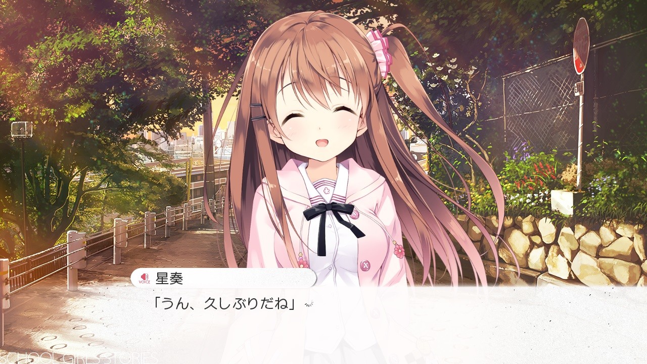 코이×신아이 그녀