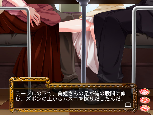 히토즈마 스와핑 생활