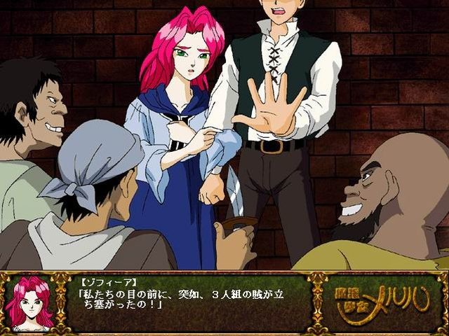 마법소녀 메루루～신들의 지보를 찾아서～