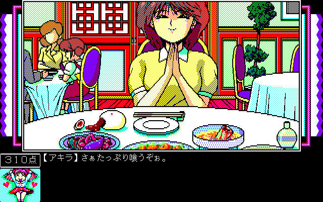 핑키폰키3 배틀러버