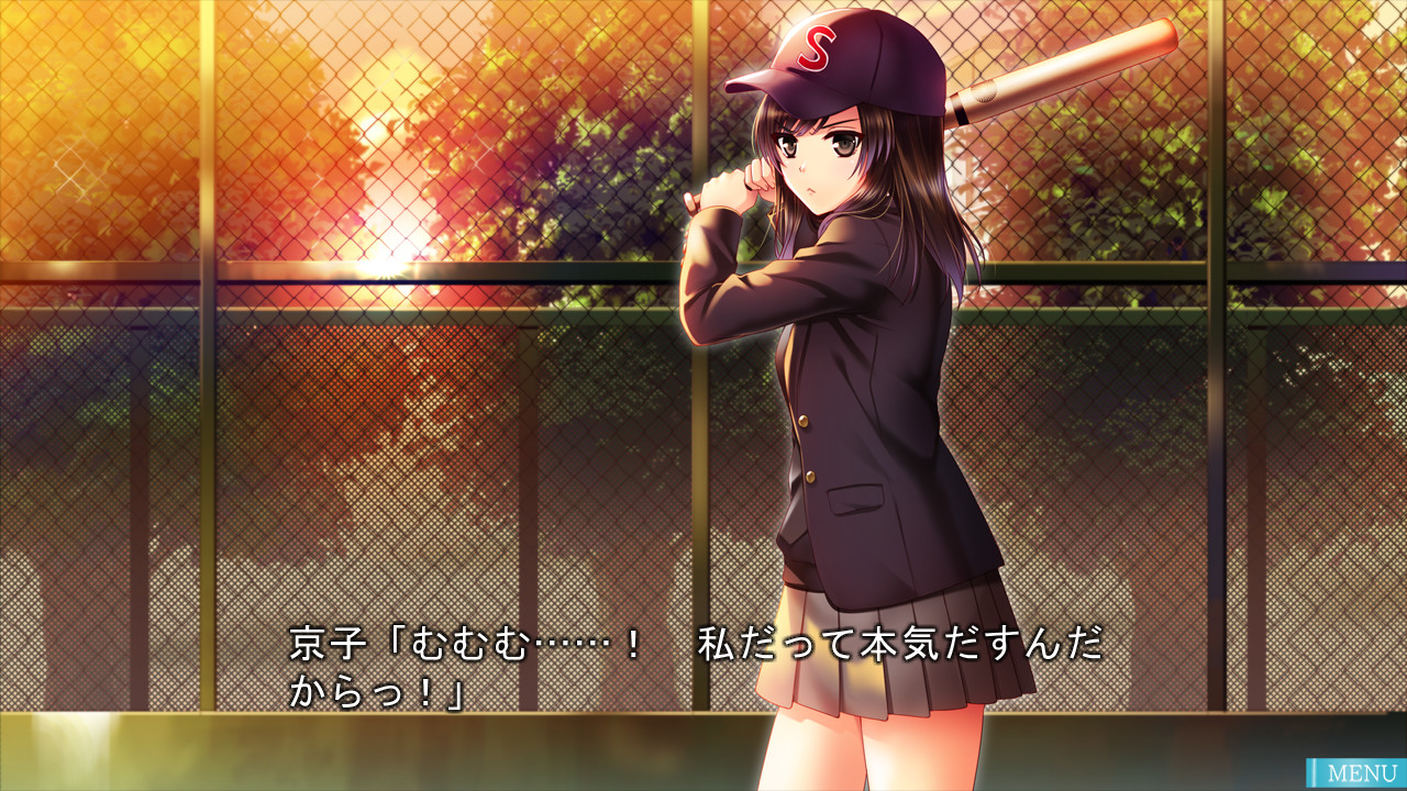 이 사랑, 청춘으로.