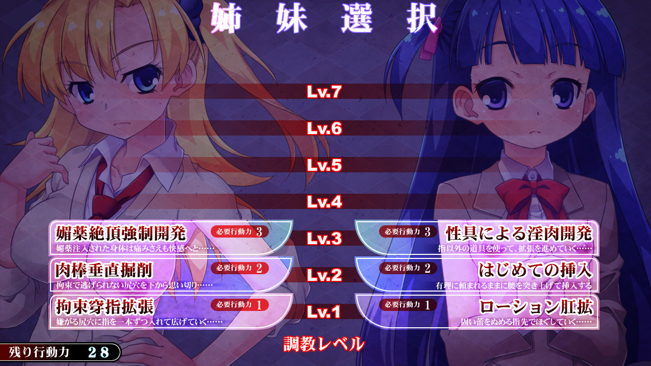 항확 자매~장인에게 철저히 개발되는 아들 애널~