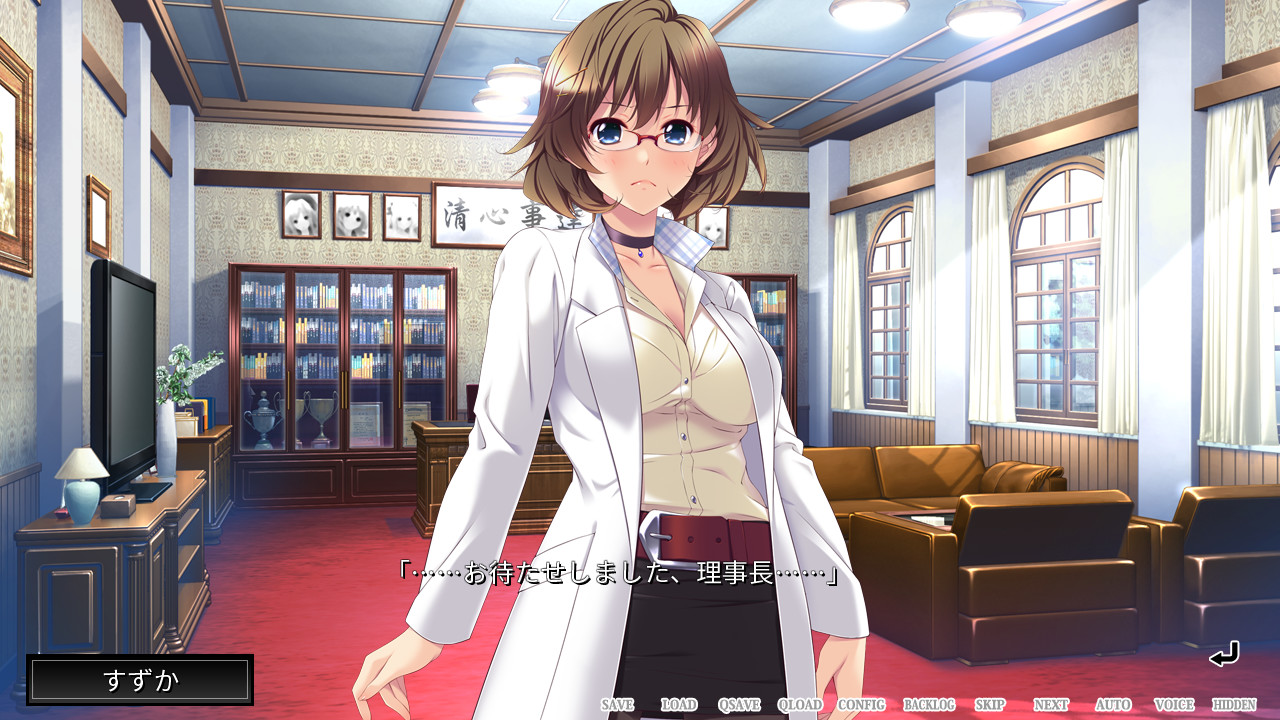 류도지 시몬의 음모