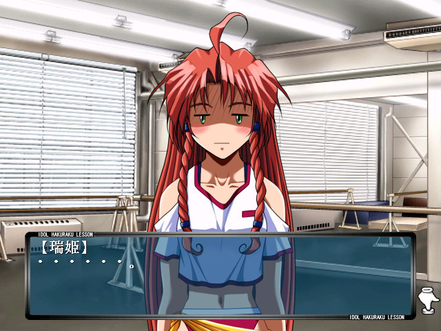 아이돌 박락 LESSON