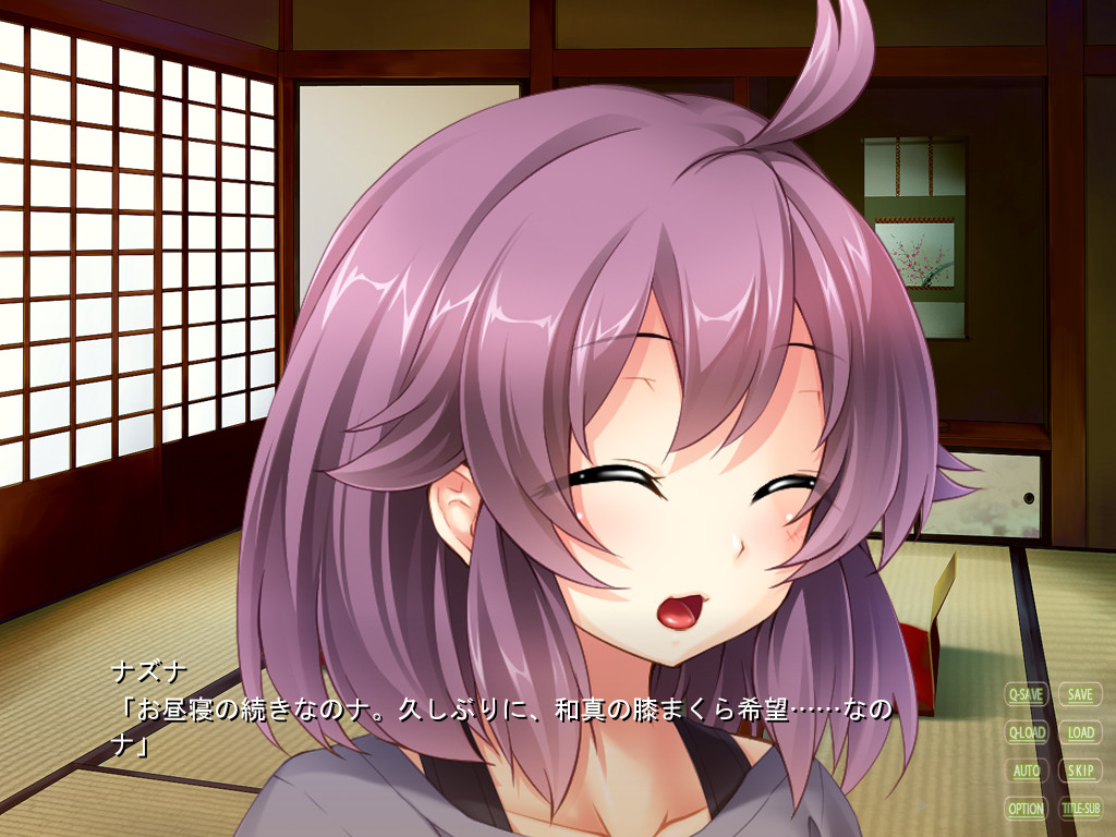 케모미미 하렘 베이케~이션 ～시골에서 느긋하게 복실복실 수인 소녀들과 아이 만들기 삼매경～