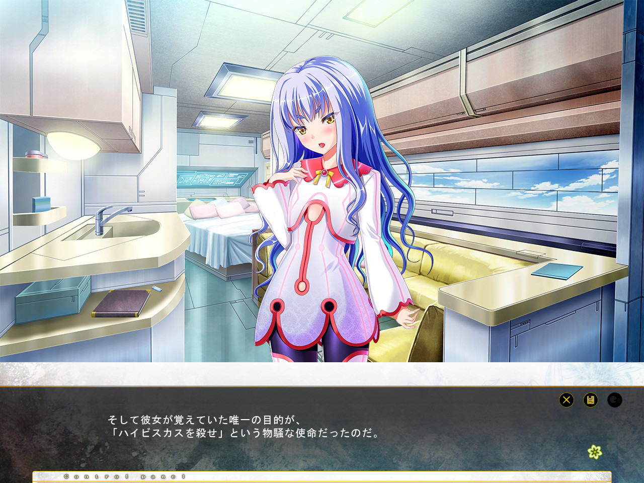 음비탕소녀――거역하는 순진무구한 소녀――