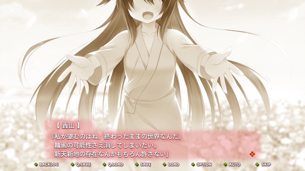 아키유메 쿠쿠루