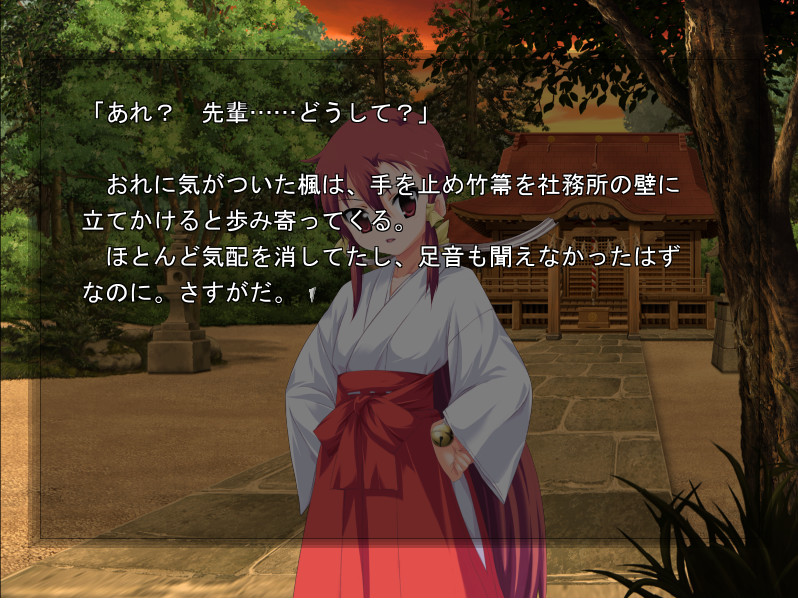 카기로히～샤쿠케이～